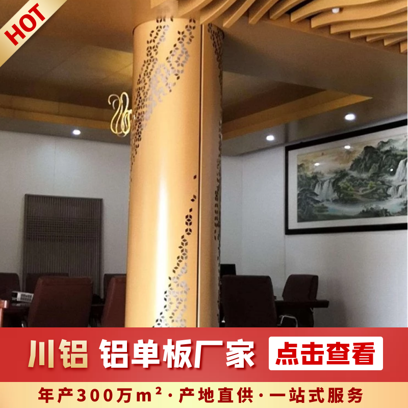 2.0mm厚鋁單板多少錢(qián)一平？